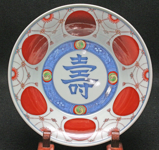 25380 Imaizumi Imaemon Kiln (Colored Nabeshima Red Jade Yoraku Design Bowl) 