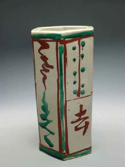 20038 HAMADA Shoji (Red painted flower vase [Spring gone, Spring comes])