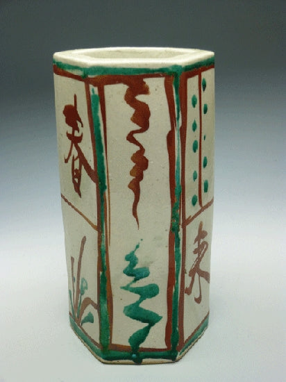 20038 HAMADA Shoji (Red painted flower vase [Spring gone, Spring comes])