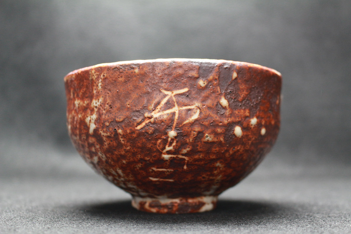 北大路魯山人志野茶碗 北大路魯山人 志野 茶碗 詳細