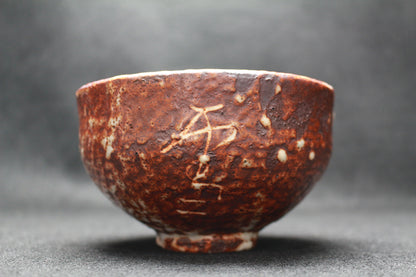 26124	北大路魯山人	　鼡志野文字入茶碗（雪月花・黒田識）　 KITAOJI Rosanjin