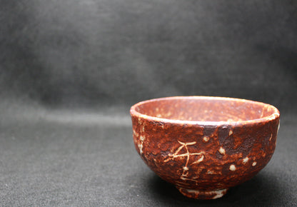 26124	北大路魯山人	　鼡志野文字入茶碗（雪月花・黒田識）　 KITAOJI Rosanjin