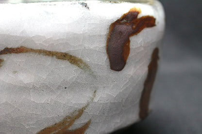 26127　人間国宝　清水卯一	　蓬莱掛分赤土彩茶盌