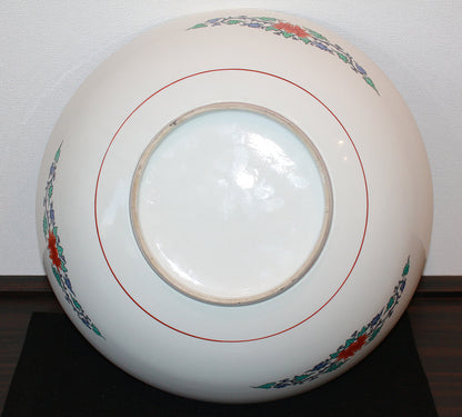 26134	１３代酒井田柿右衛門	  濁手葡萄りす文深鉢