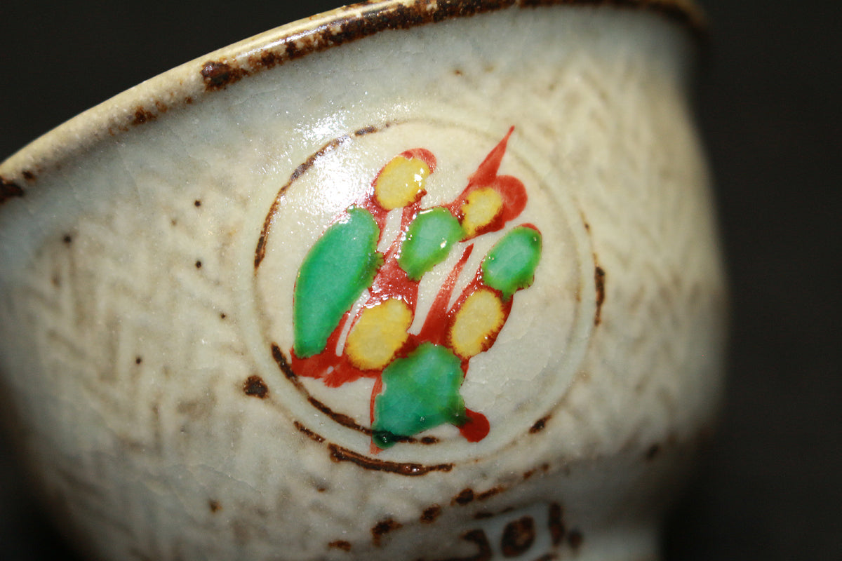 26140　人間国宝	　島岡達三	傘寿ぐい呑　SHIMAOKA　Tatsuzo