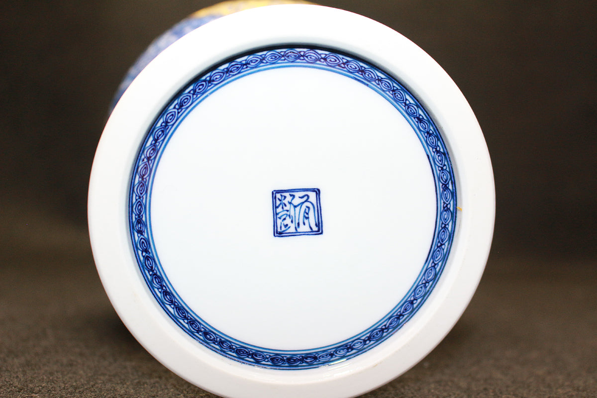 26150 HAYAMA Yuki Overlord Flying Ornamental Vase (Same hand-made work as exhibited in solo exhibition) 