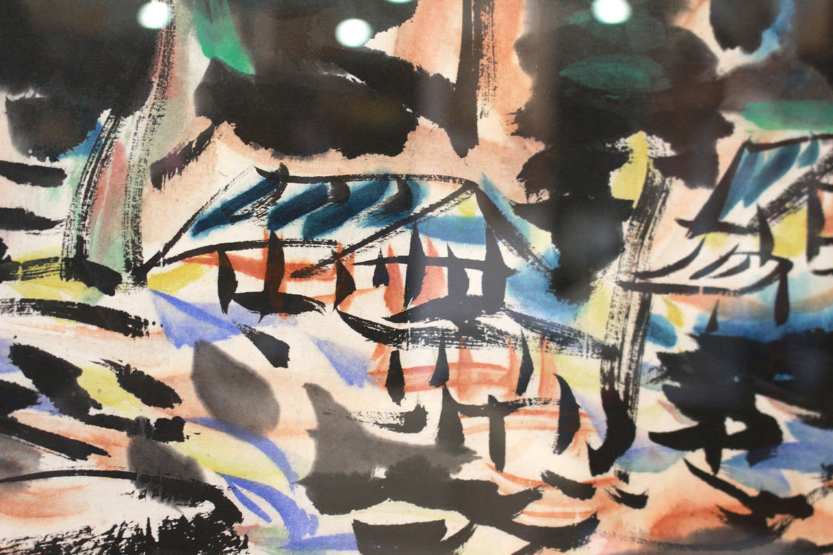 26155	棟方志功	　山間風景図（棟方志功鑑定委員会）