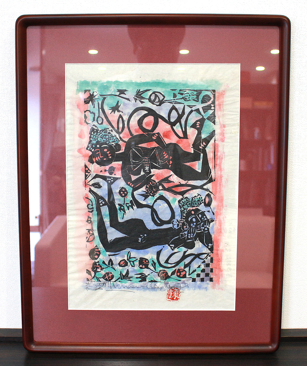 棟方志功 – アート飛田