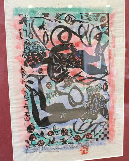 26156	棟方志功	　天妃鼓笛の柵（棟方志功鑑定委員会）