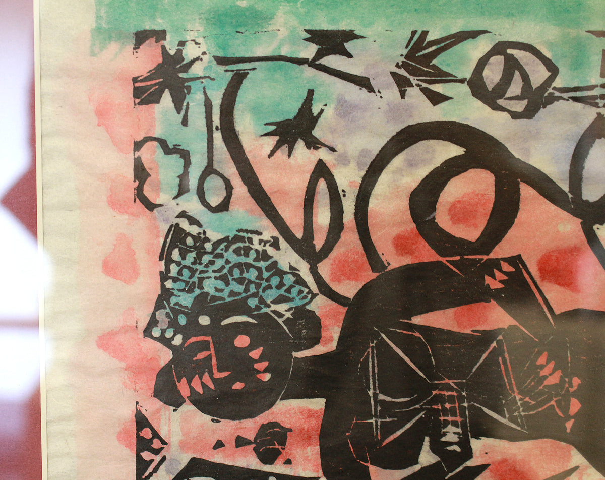 26156	棟方志功	　天妃鼓笛の柵（棟方志功鑑定委員会）