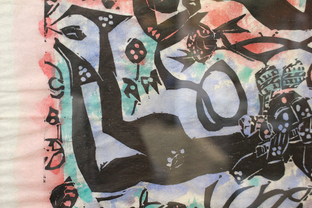 26156	棟方志功	　天妃鼓笛の柵（棟方志功鑑定委員会）