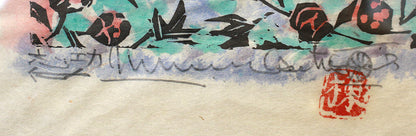 26156	棟方志功	　天妃鼓笛の柵（棟方志功鑑定委員会）