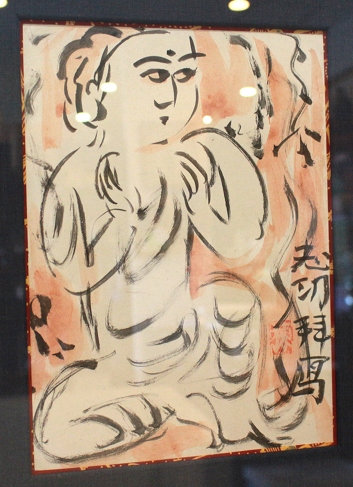 棟方志功 – アート飛田