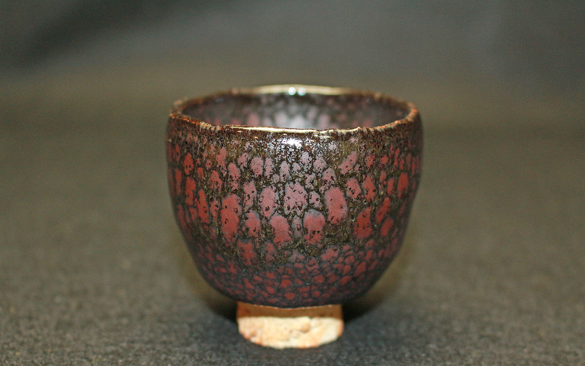 26169	木村盛和	  油滴天目釉ぐい呑　KIMURA MORIKAZU