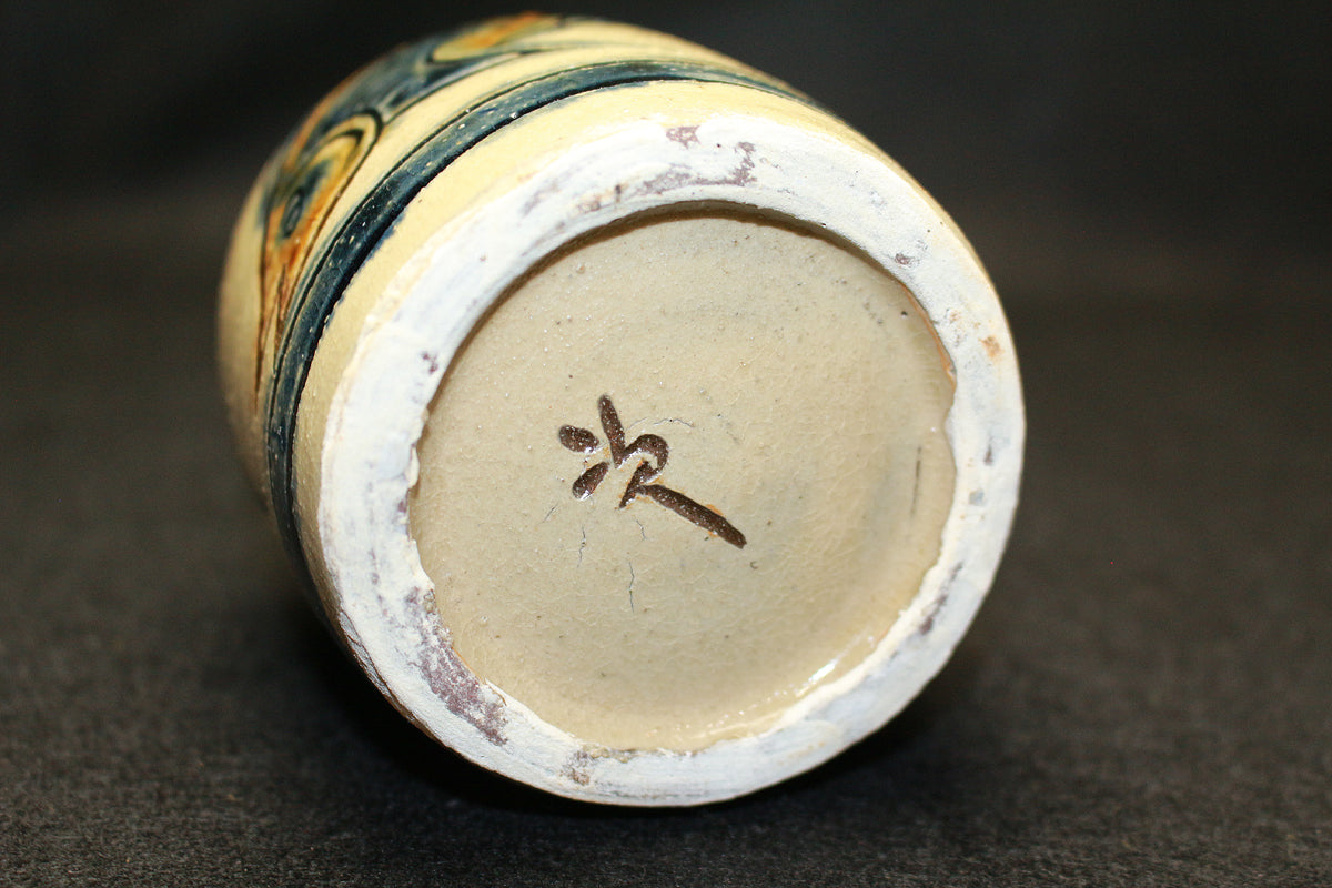 26172 Living National Treasure Jiro Kinjo Sake Bottle with Shrimp and Fish Motif KINJO Jiro 