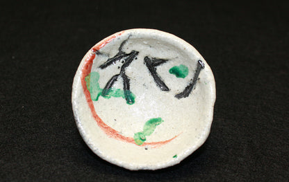 26185　人間国宝　清水卯一　蓬莱掛分赤絵花盃　SHIMIZU Uichi