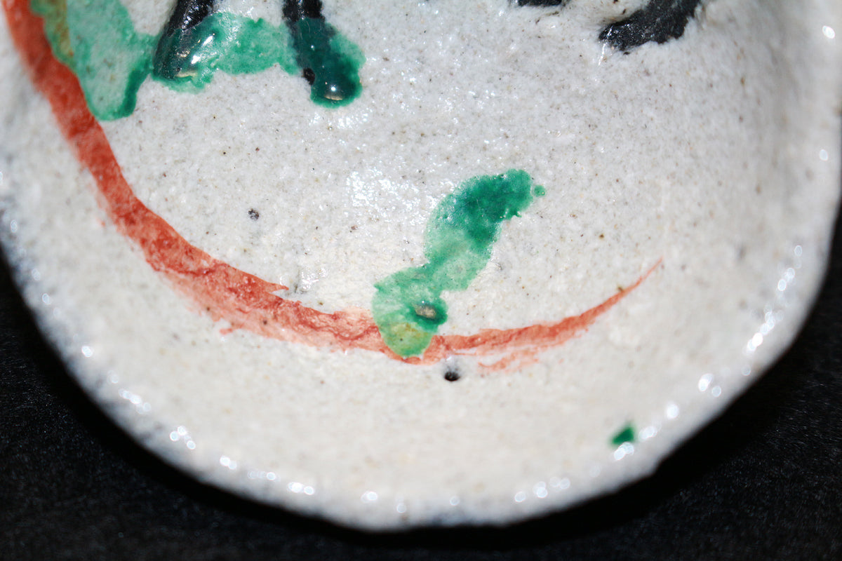 26185　人間国宝　清水卯一　蓬莱掛分赤絵花盃　SHIMIZU Uichi