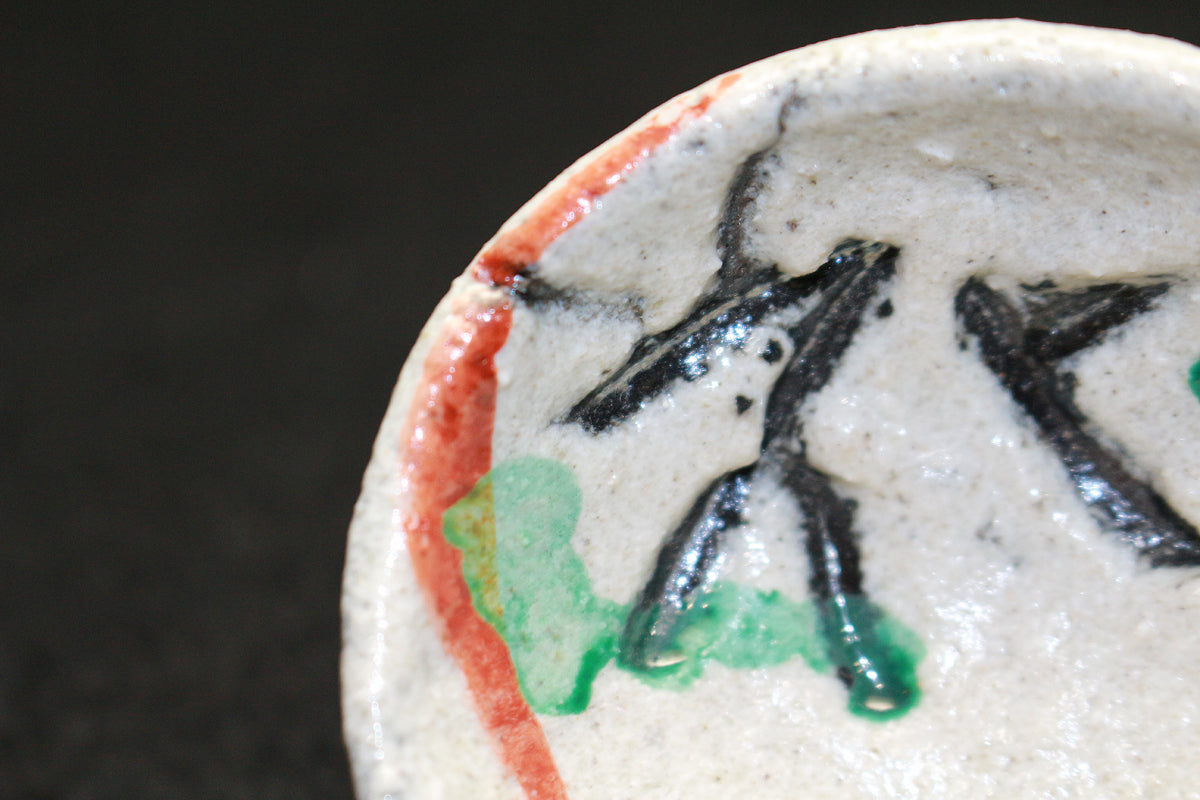 26185　人間国宝　清水卯一　蓬莱掛分赤絵花盃　SHIMIZU Uichi