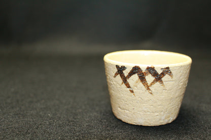 26188	北大路魯山人	  絵瀬戸桧垣文ぐいのみ（黒田識）