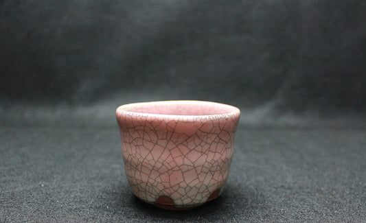 26194　 人間国宝　中島宏　粉紅ぐい呑　NAKAJIMA　Hiroshi