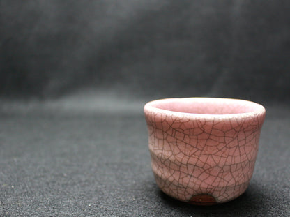 26194　 人間国宝　中島宏　粉紅ぐい呑　NAKAJIMA　Hiroshi