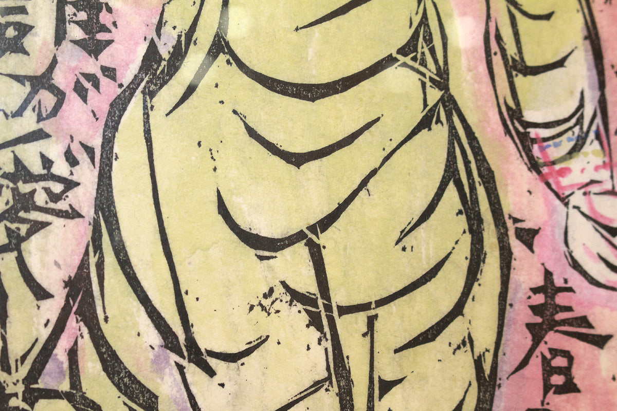 26160	棟方志功	   羽丹生坂の柵（炫火頌・図録掲載同手作・棟方志功鑑定登録委員会）