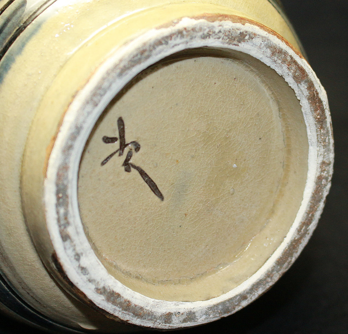 26182	人間国宝　金城次郎　海老魚紋花瓶　　Kinjo　Jiro