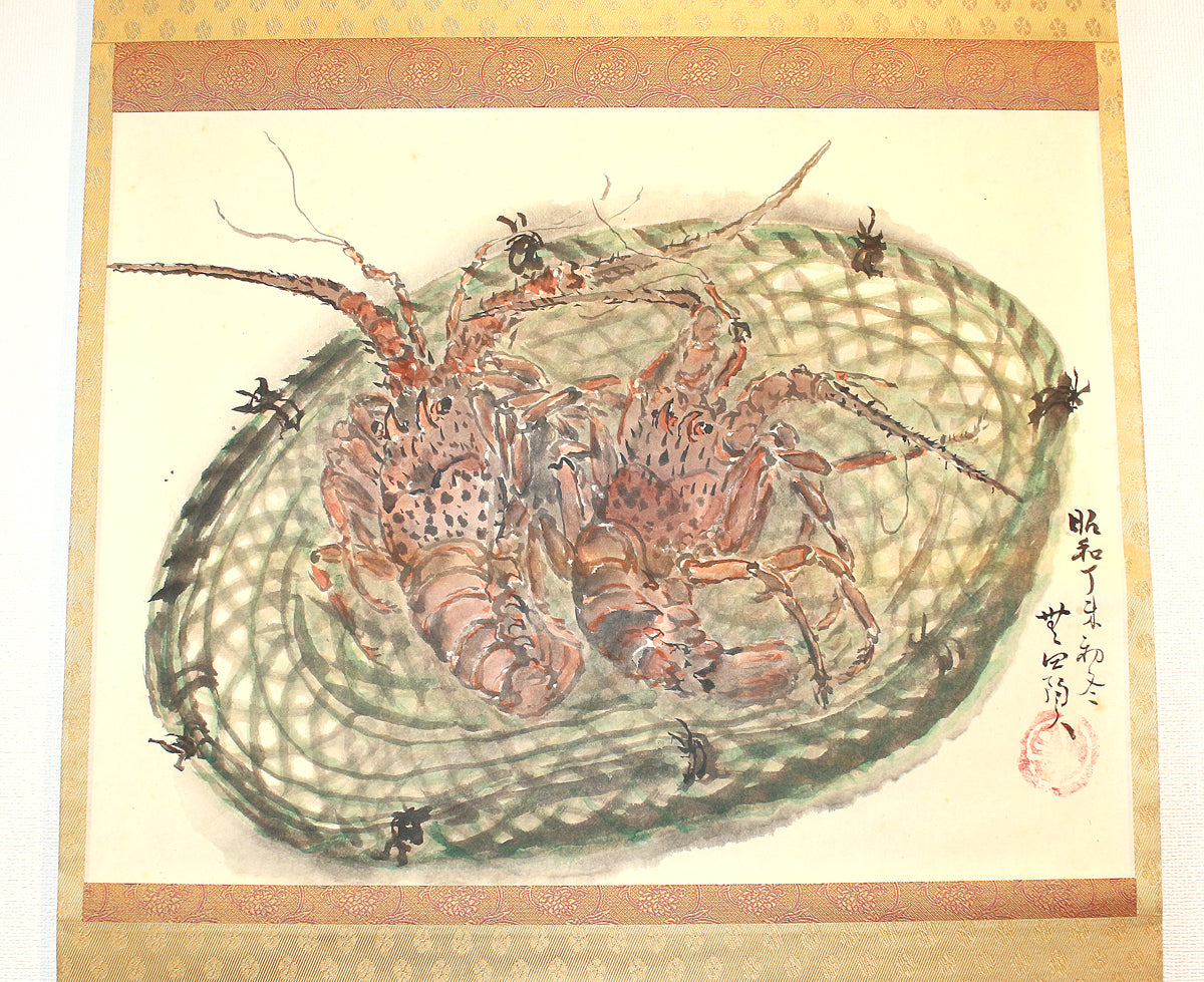 26178 　人間国宝　荒川豊蔵　軸　海老図 　ARAKAWA Toyozo