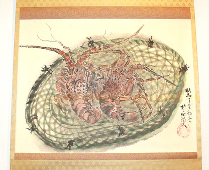 26178 　人間国宝　荒川豊蔵　軸　海老図 　ARAKAWA Toyozo