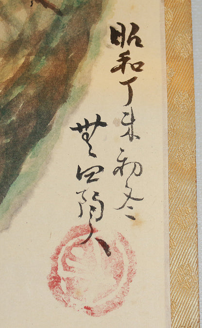 26178 　人間国宝　荒川豊蔵　軸　海老図 　ARAKAWA Toyozo