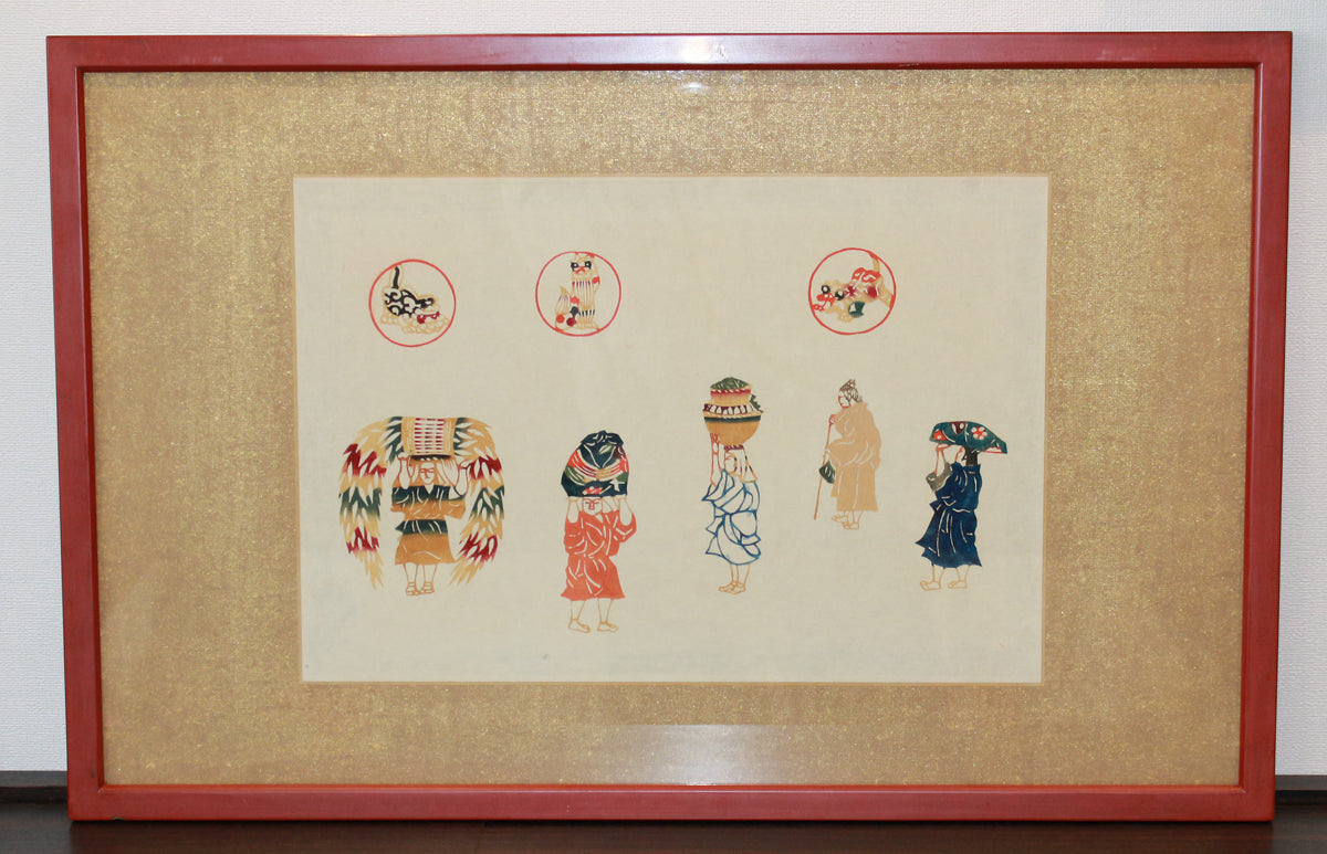 26195　人間国宝　芹沢銈介　那覇路じ　SERIZAWA Keisuke