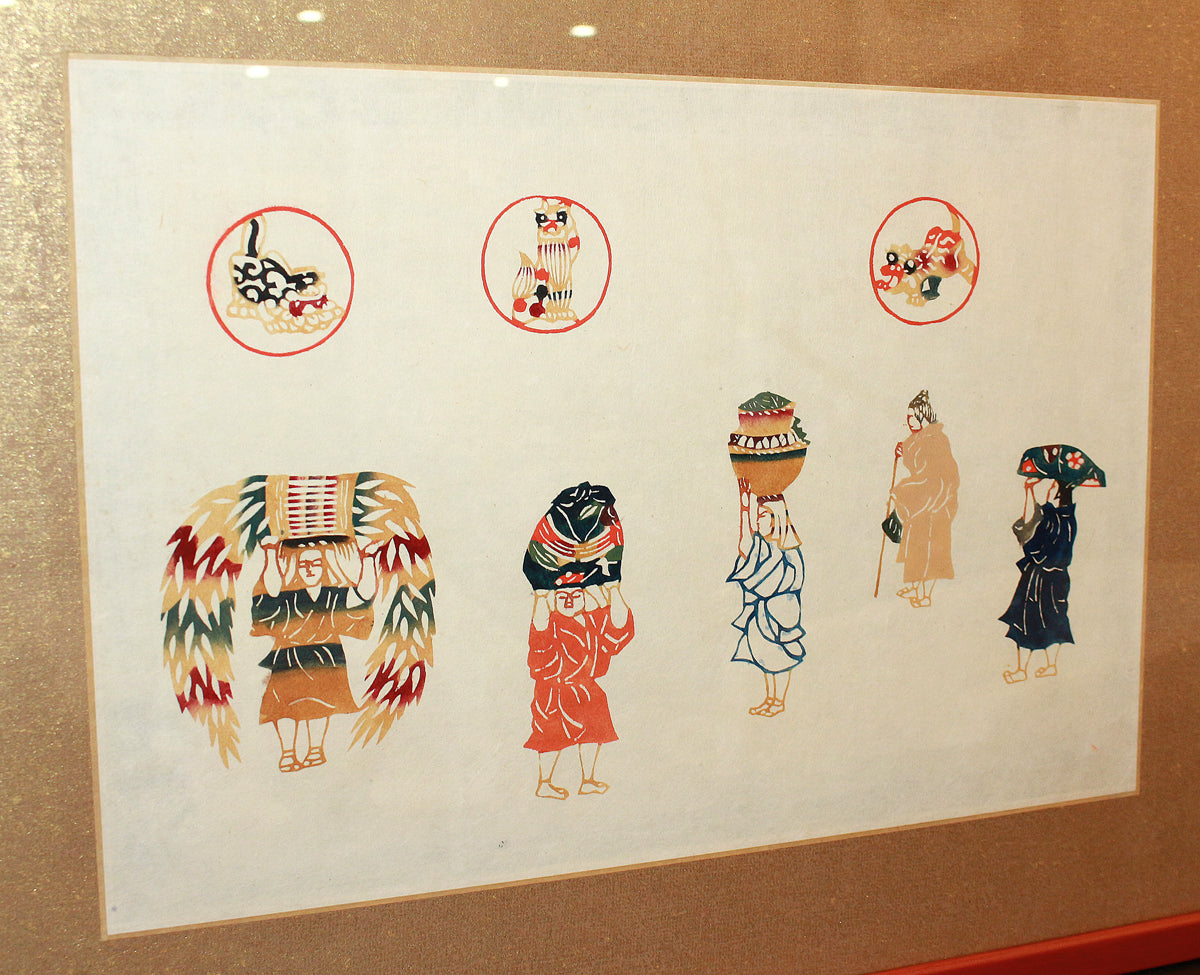 26195　人間国宝　芹沢銈介　那覇路じ　SERIZAWA Keisuke