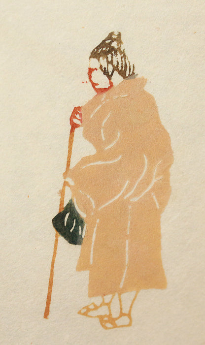 26195　人間国宝　芹沢銈介　那覇路じ　SERIZAWA Keisuke