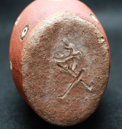 26200 鸭田庄司红小花瓶（1974年，鸭田庄司全集）