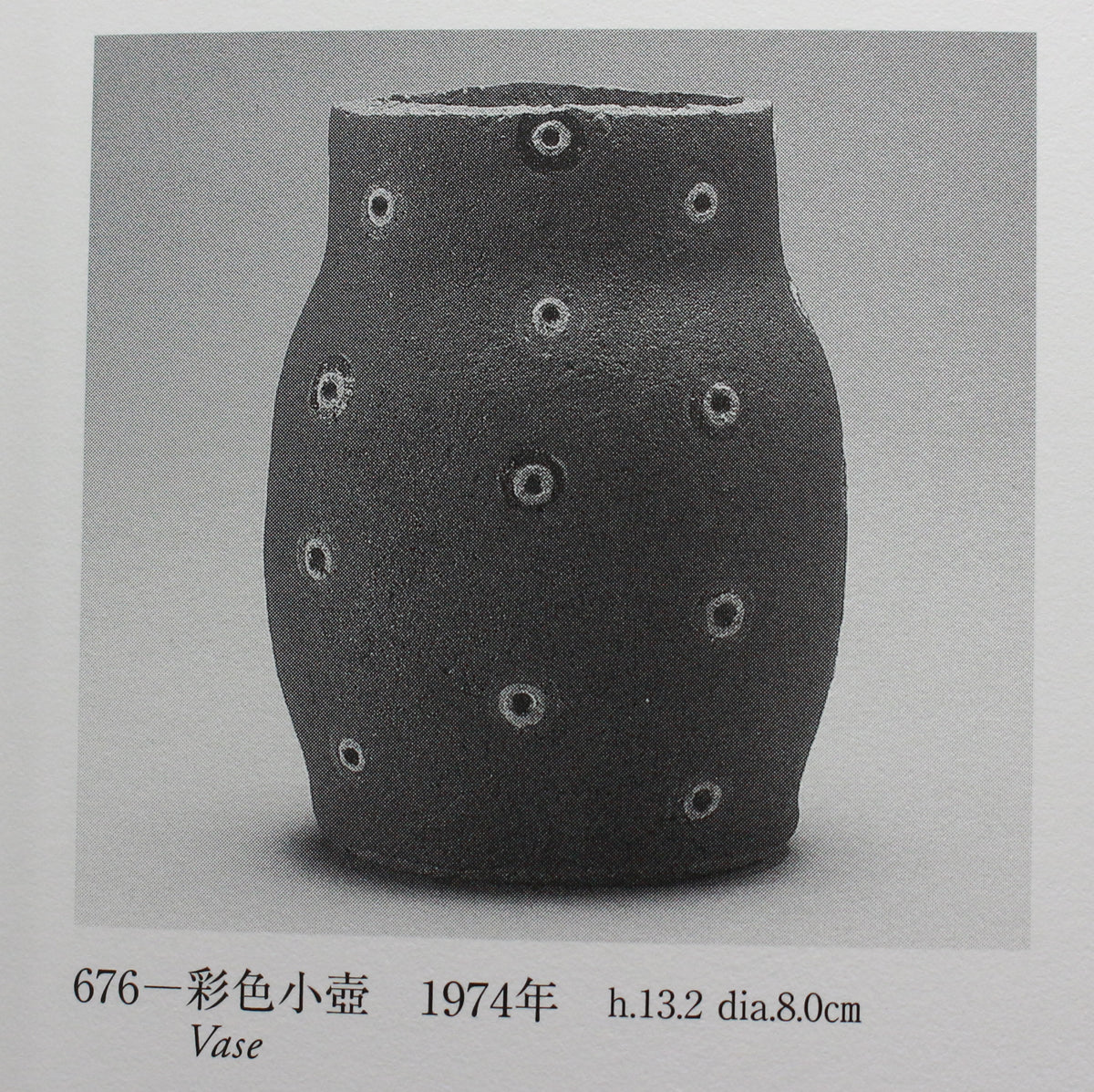 26200 鸭田庄司红小花瓶（1974年，鸭田庄司全集）