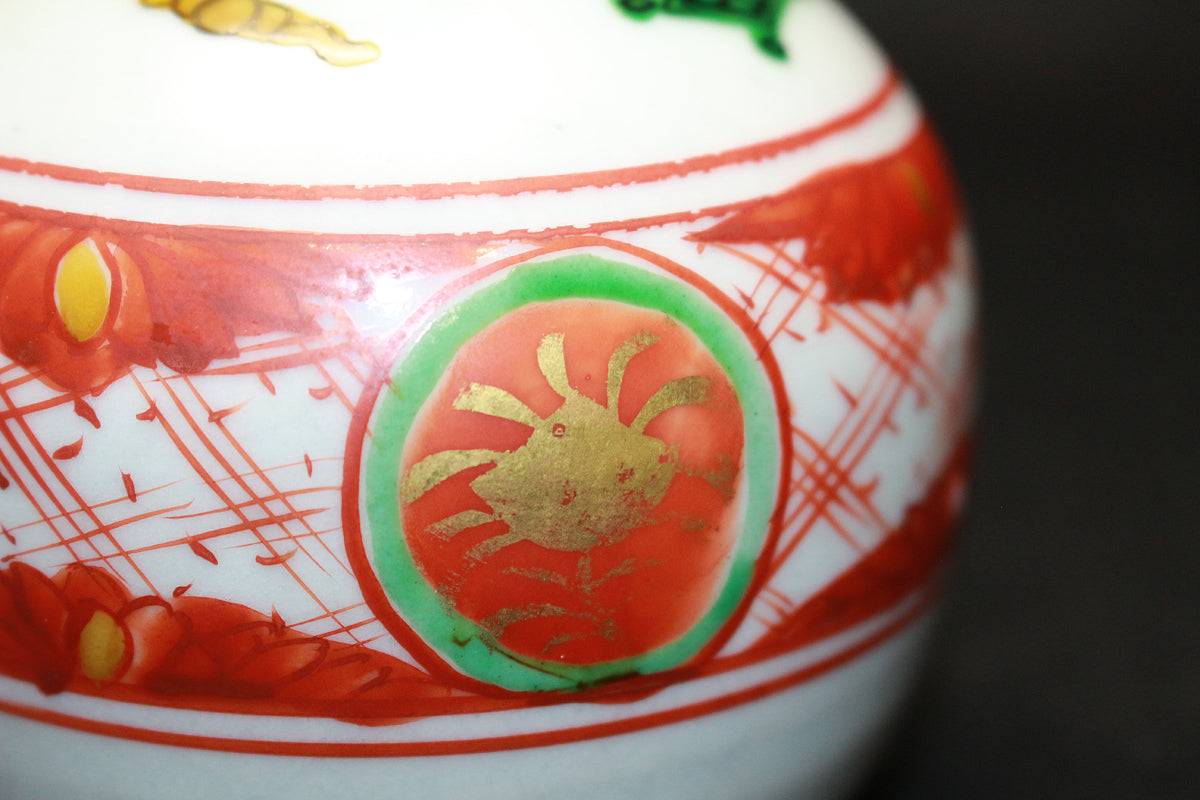 26214	北大路魯山人	  金襴手赤玉文徳利（黒田識） 　KITAOJI Rosanjin