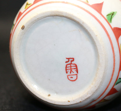 26214	北大路魯山人	  金襴手赤玉文徳利（黒田識） 　KITAOJI Rosanjin