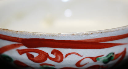 26241 Takauchi Syugo Red-painted Sake Cup (1984, large and small)