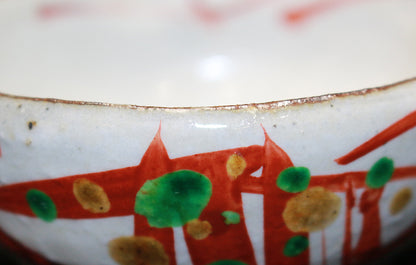 26242 Takauchi Syugo Red-painted sake cup ① TAKAUCHI Syugo