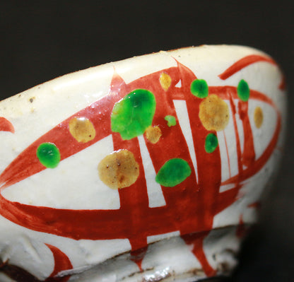 26242 Takauchi Syugo Red-painted sake cup ① TAKAUCHI Syugo