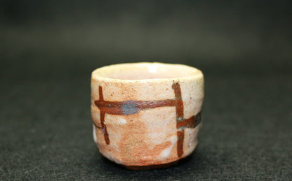 26251	辻村 塊	志野ぐい呑　TSUJIMURA  Kai