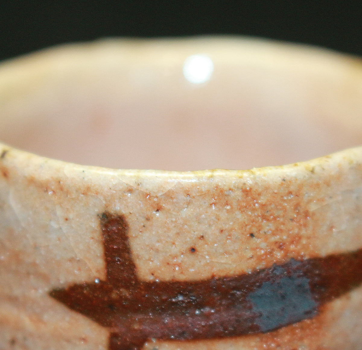 26251	辻村 塊	志野ぐい呑　TSUJIMURA  Kai