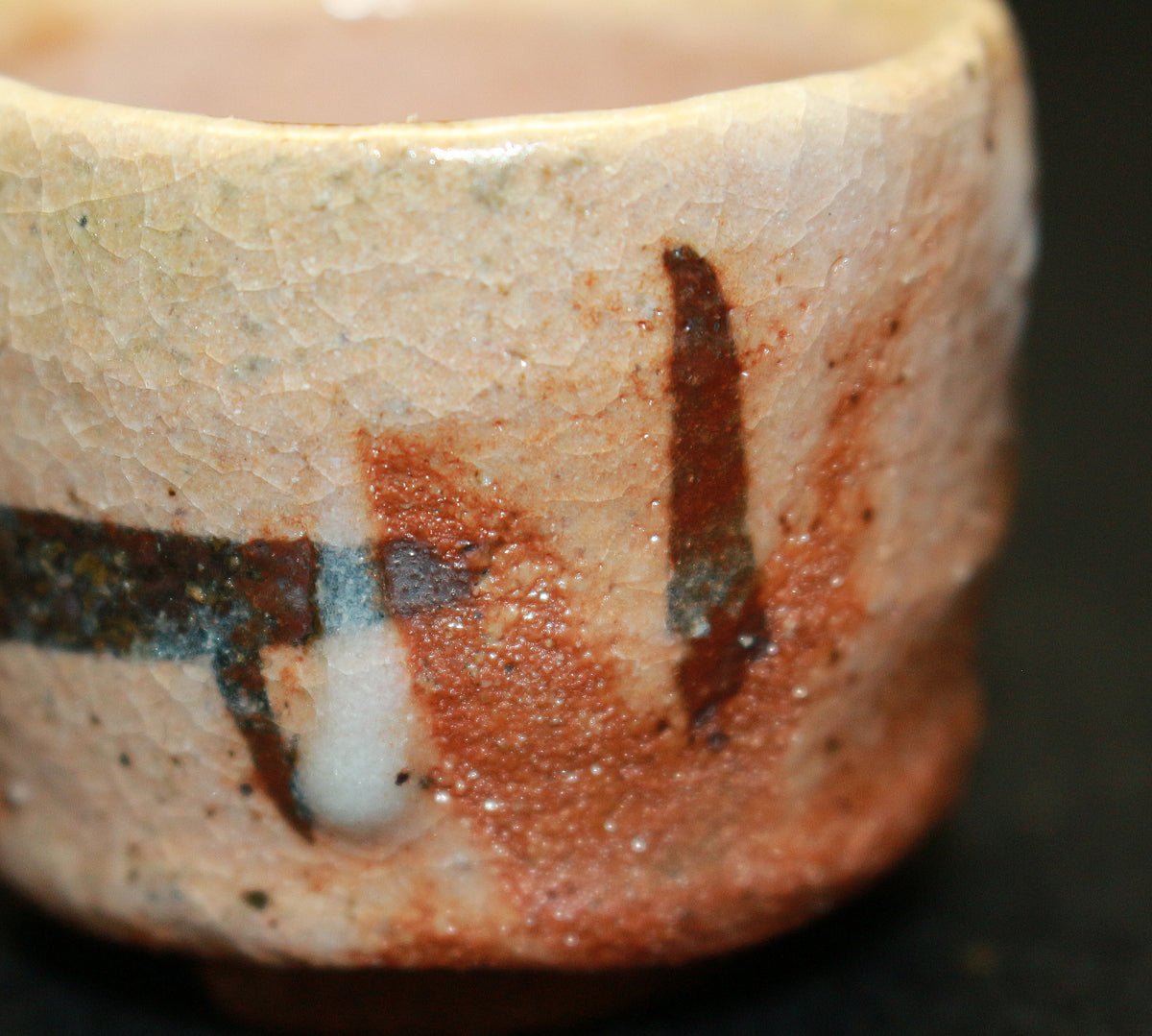 26251	辻村 塊	志野ぐい呑　TSUJIMURA  Kai