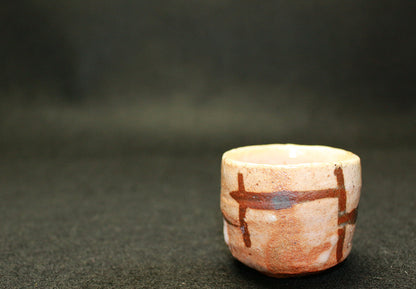 26251	辻村 塊	志野ぐい呑　TSUJIMURA  Kai