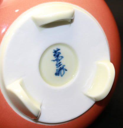 26256   人間国宝　井上萬二	   彩釉柿香爐　