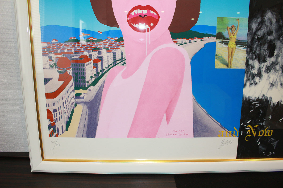 18945 Tadanori Yokoo's Tales of Past and Present, 5-disc set, ED112/150 (Razor, Drool, Moat, Mona Lisa, Motorcycle, Silkscreen)