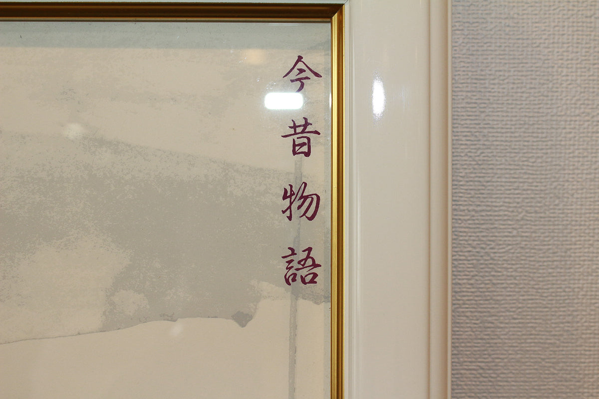 18945 Tadanori Yokoo's Tales of Past and Present, 5-disc set, ED112/150 (Razor, Drool, Moat, Mona Lisa, Motorcycle, Silkscreen)