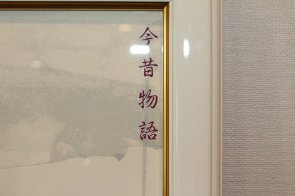 18945 Tadanori Yokoo's Tales of Past and Present, 5-disc set, ED112/150 (Razor, Drool, Moat, Mona Lisa, Motorcycle, Silkscreen)