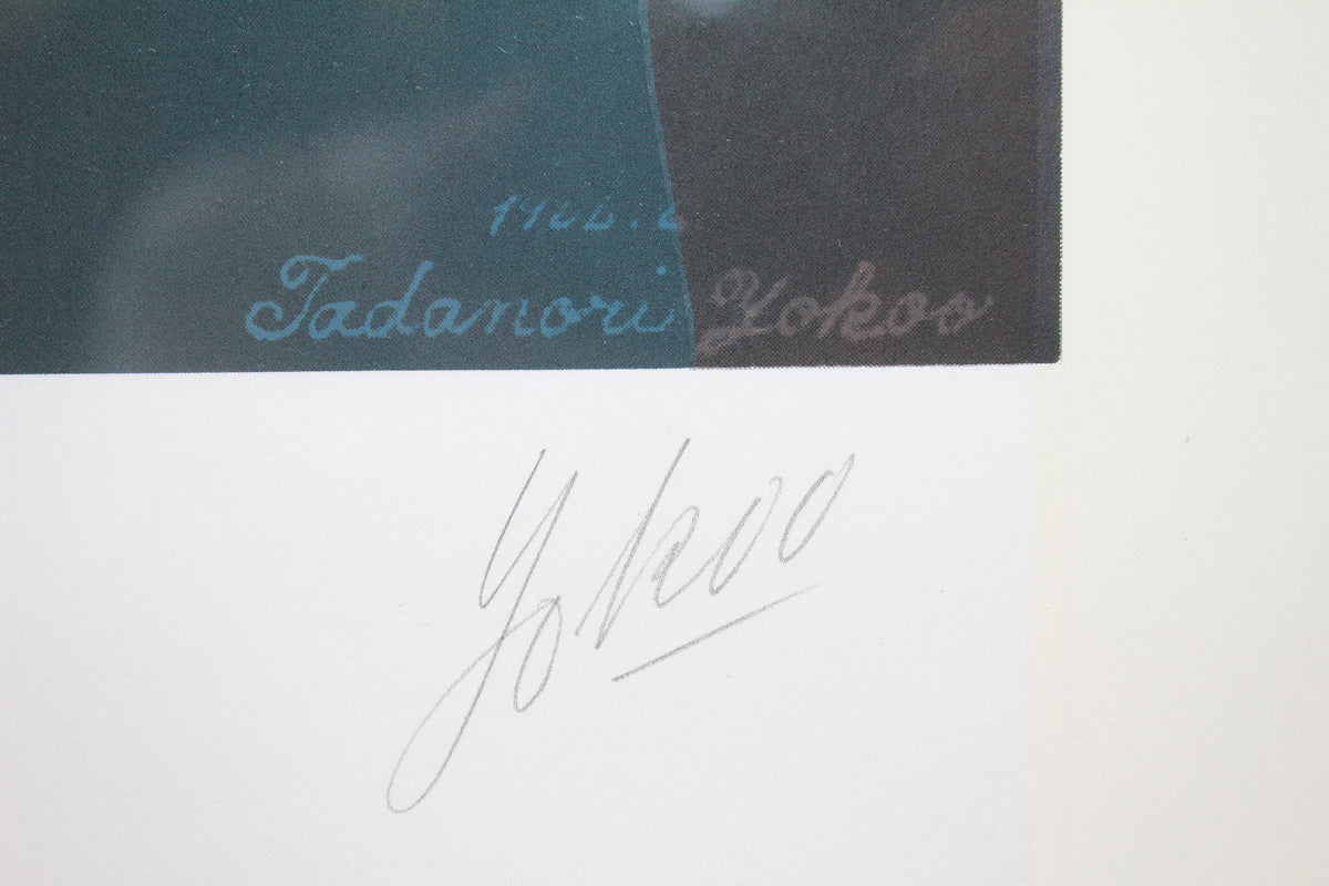 18945 Tadanori Yokoo's Tales of Past and Present, 5-disc set, ED112/150 (Razor, Drool, Moat, Mona Lisa, Motorcycle, Silkscreen)