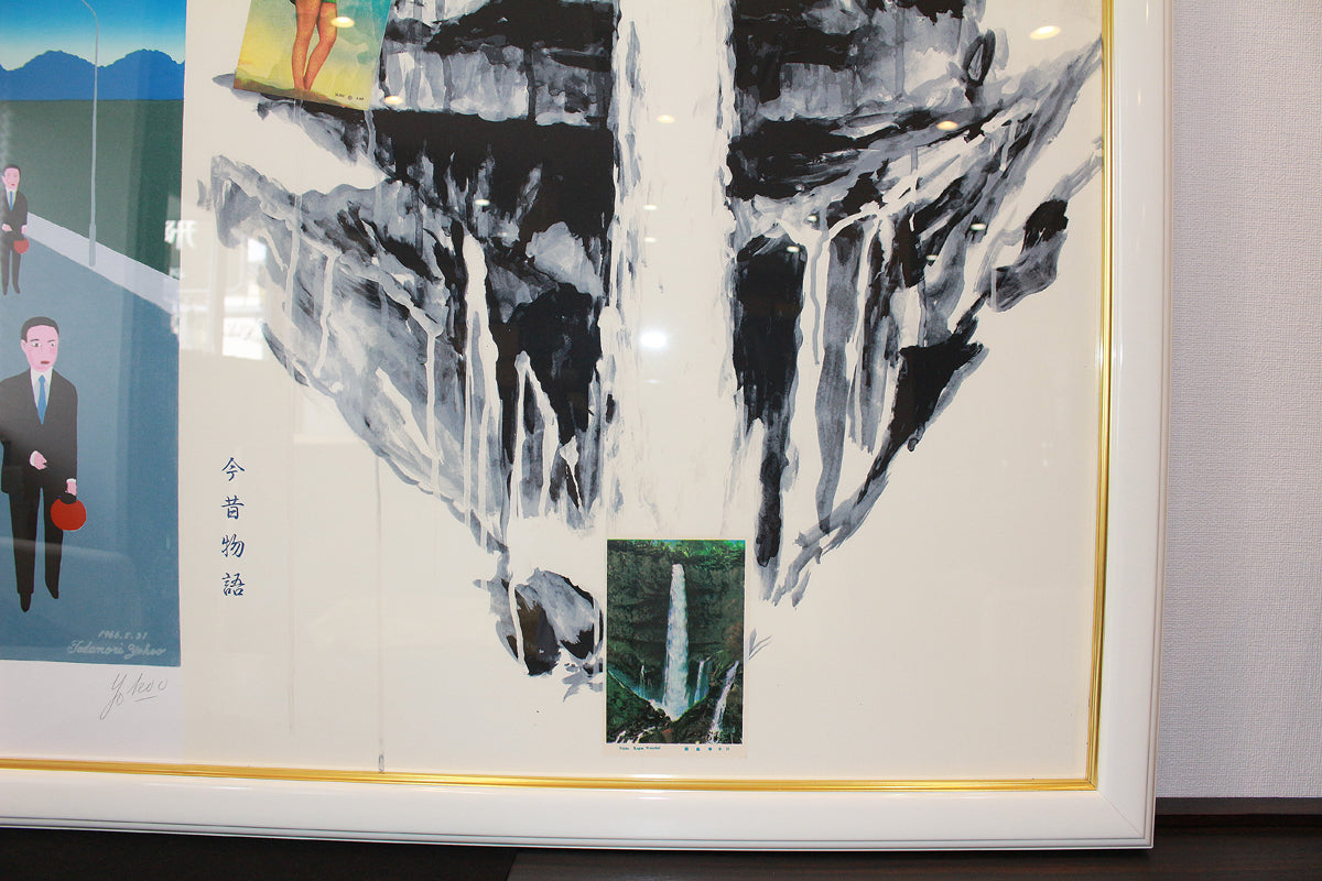 18945 Tadanori Yokoo's Tales of Past and Present, 5-disc set, ED112/150 (Razor, Drool, Moat, Mona Lisa, Motorcycle, Silkscreen)